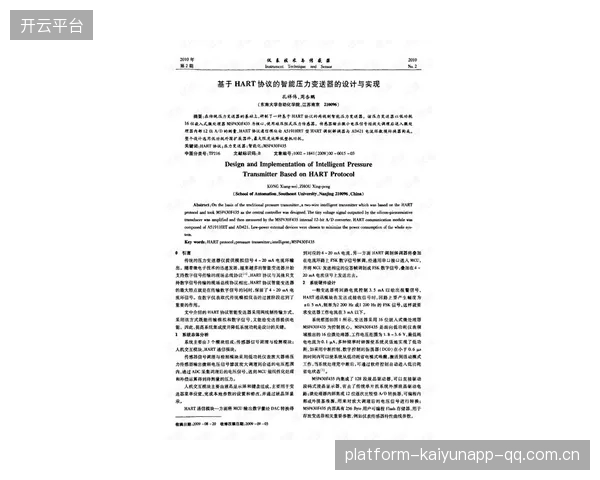 《美记：活塞过去几年一直没压力，如今3大核心拿到大合同后压力来了》